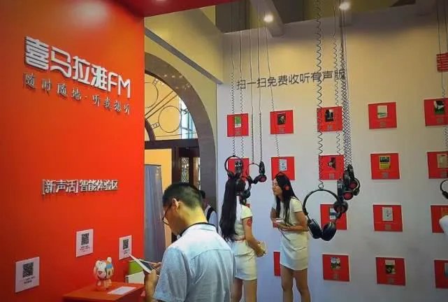 喜马拉雅如何回应融资的?