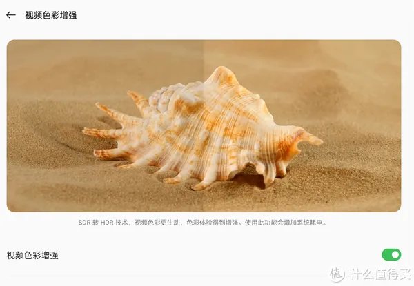 OPPO Pad平板