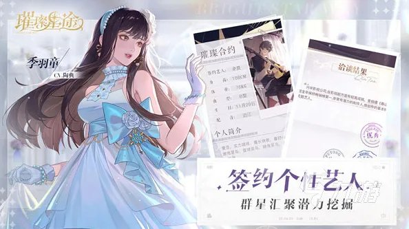 女性向手游排行榜大全2023 热门的女性向游戏推荐合集