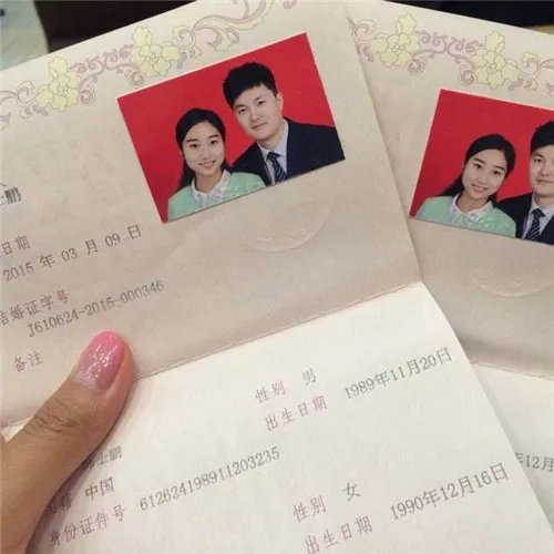 结婚证真伪查询方法 结婚证真假怎么查