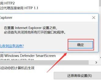 淘宝网页打不开怎么办