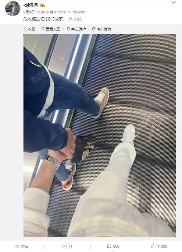 五道口宏楠怎么死的 因钓竿触电身亡真相