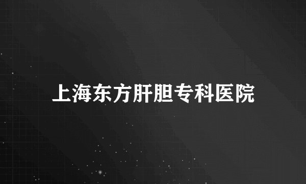 阳痿早泄能治好吗