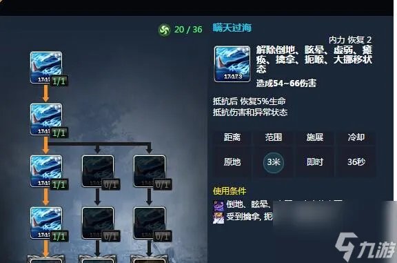 剑灵哪个职业pk厉害一点 剑灵拳师PK连招教学
