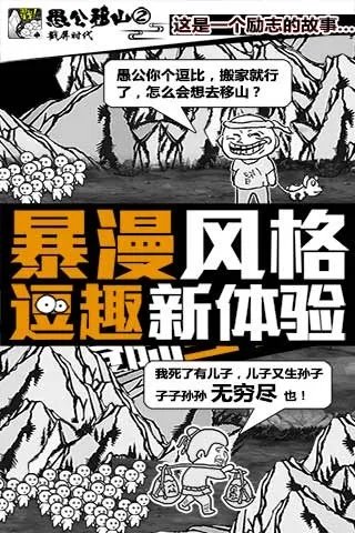 好玩的单机小游戏排行榜前十名推荐2021 单机小游戏大全