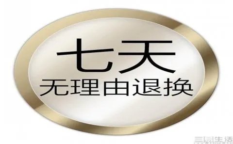 网购电饭煲收砖头怎么办?