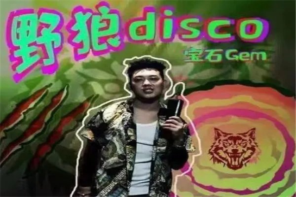 2020抖音最热歌曲排名前十:往后余生上榜,它为纪念马航