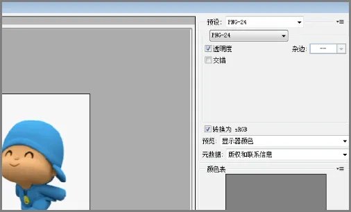 做完动态图片