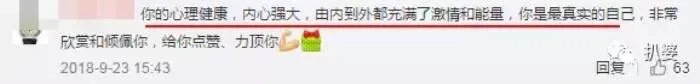 陈志朋怎么变成了这样 陈志朋怎么了