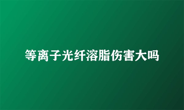 早上吃苹果减肥好吗