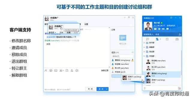 适合中小团队办公协作和沟通的工具有哪些?