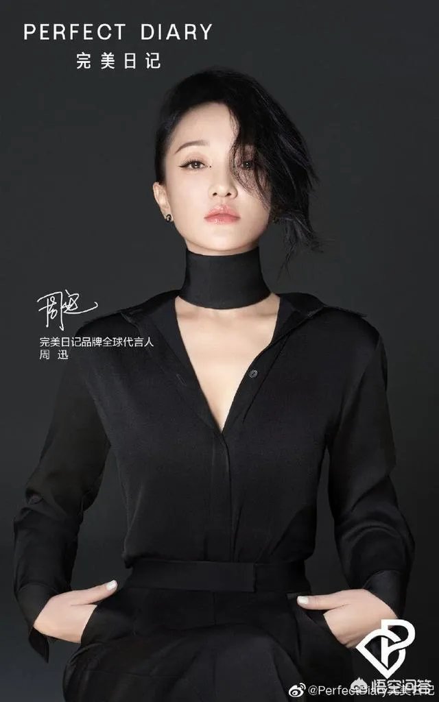 周迅出任形象大使问题你怎么看?