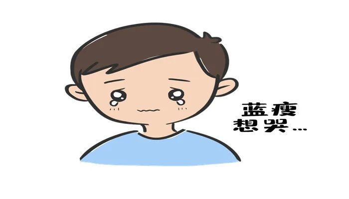 蓝瘦香菇什么意思