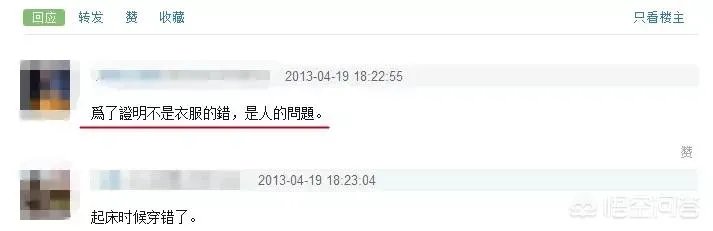 还有哪些像“路边只有一辆共享单车,潘玮柏和罗志祥谁能骑”的脑洞大开的问题?