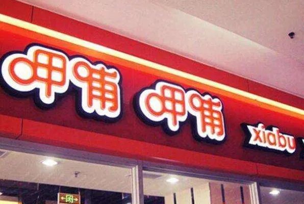 呷哺呷哺为什么被列为被执行人？
