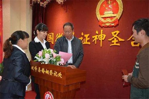 结婚证真伪查询方法 结婚证真假怎么查