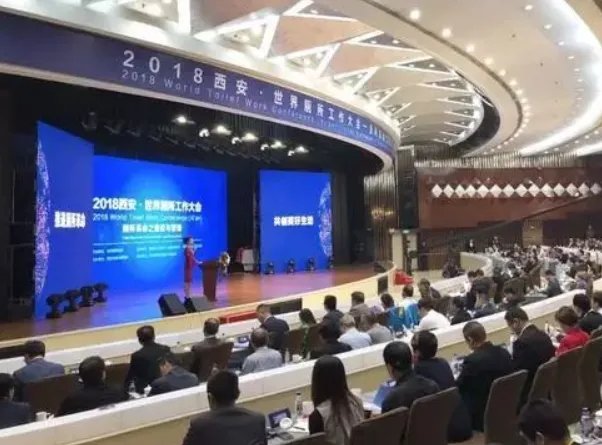 世界厕所工作大会将在哪里举行？