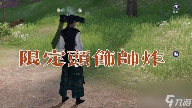 天涯明月刀青龙秘宝活动攻略及价格 每轮消耗和拉满价格