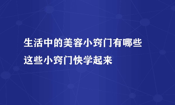 孕妇营养早餐食谱一周搭配