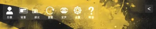 如何使用《假面小萌》