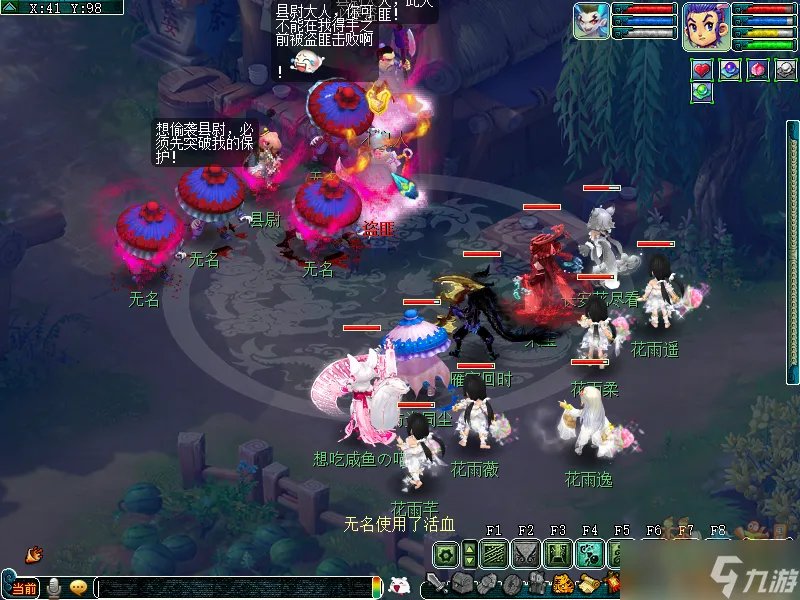 梦幻西游2023年清明节活动攻略大全