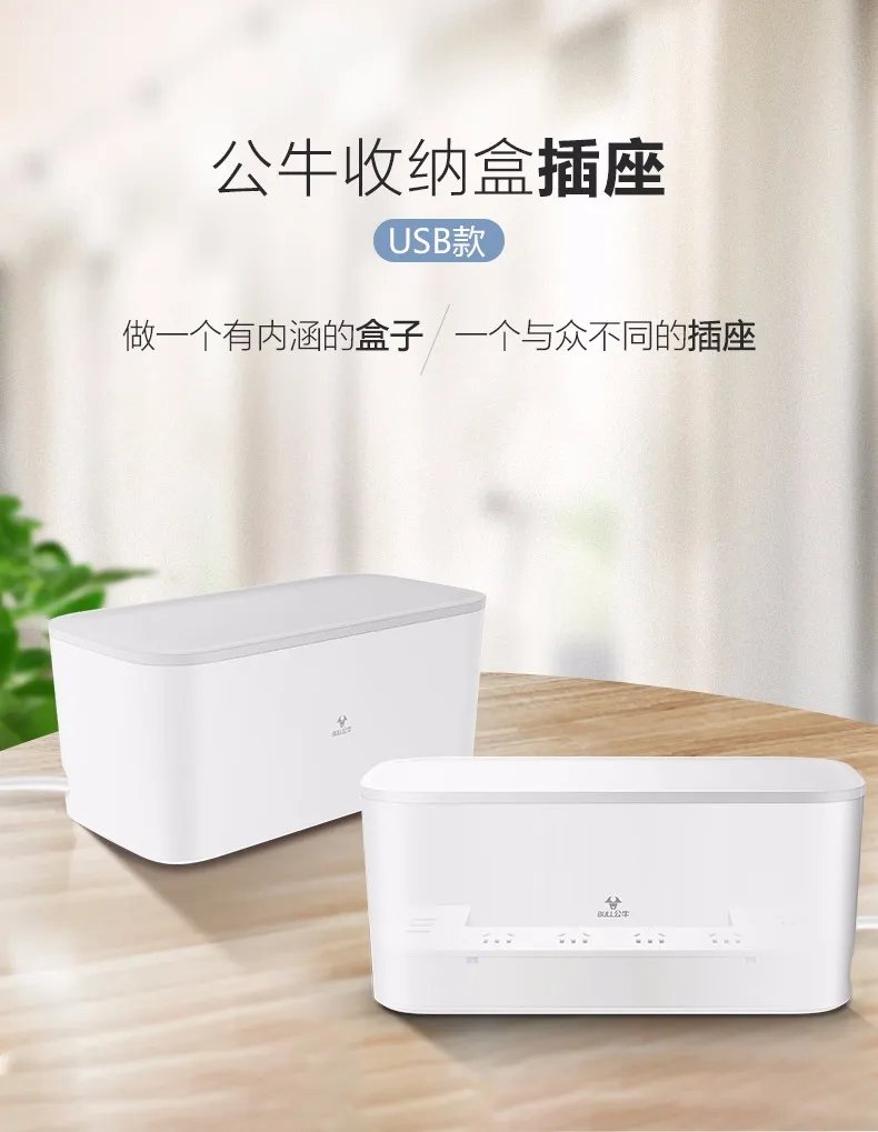 中国最好的插排前十名