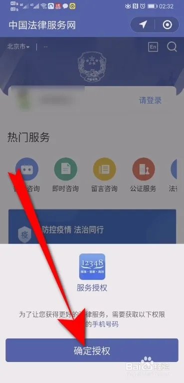 外国人永久居留管理条例投票入口在哪,怎么投票
