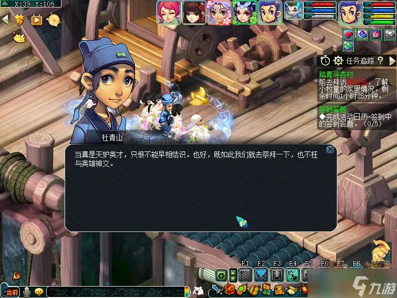 梦幻西游2023年清明节活动攻略大全