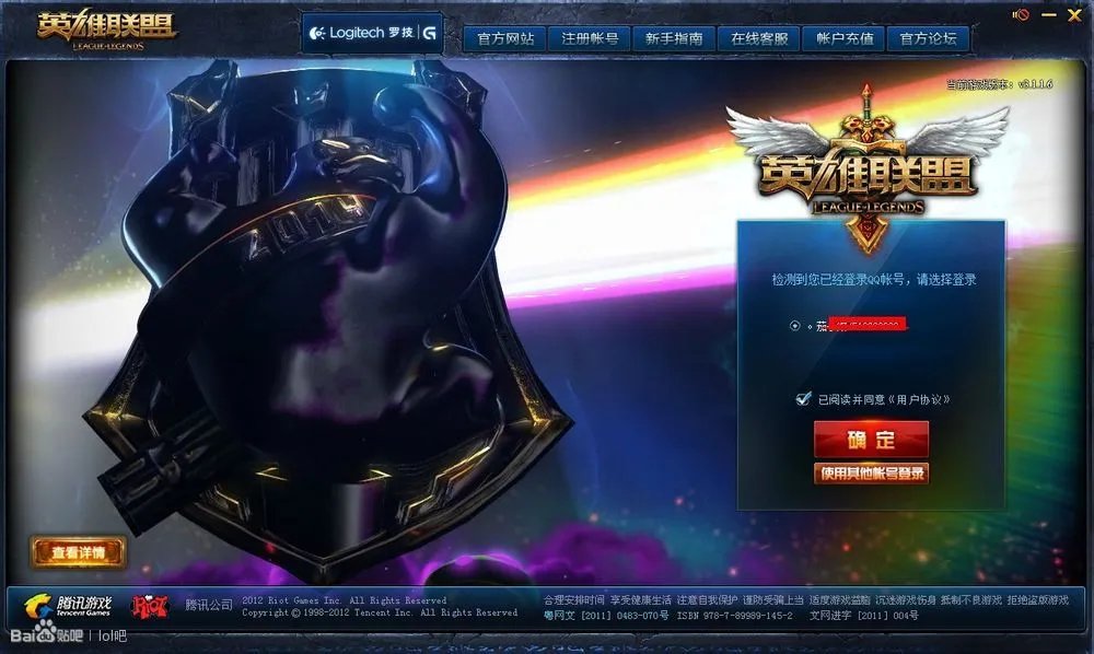 五年相伴回顾LOL登陆界面 你何时而战？