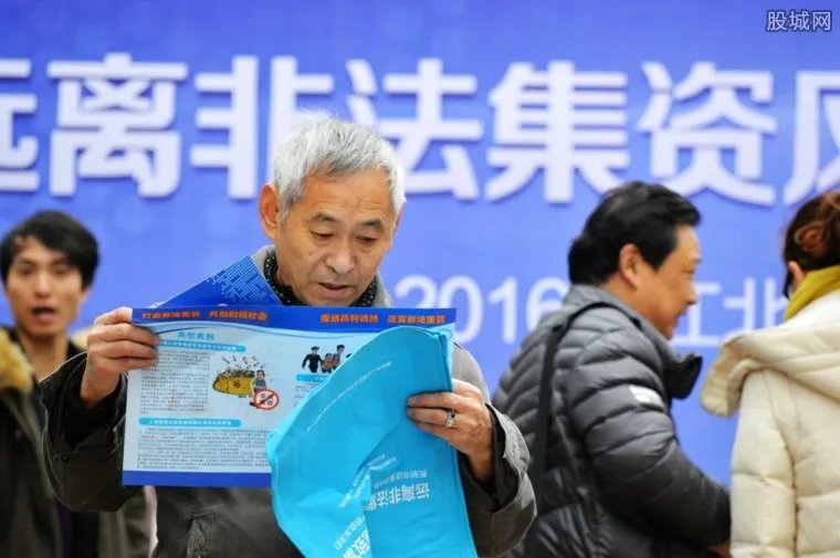 联宝非法集资案最新消息 欧年宝等人被起诉