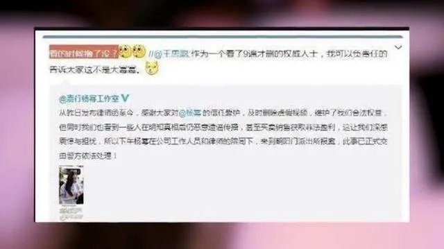 王思聪手撕半个娱乐圈,为何却“独宠”杨幂?