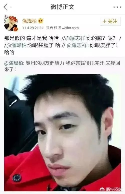 还有哪些像“路边只有一辆共享单车,潘玮柏和罗志祥谁能骑”的脑洞大开的问题?