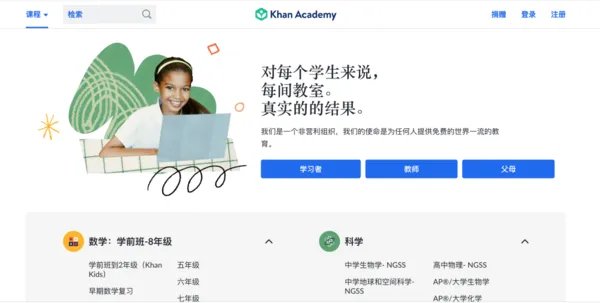 这些全网吹捧的国外育儿网站,不懂英语也能用了!