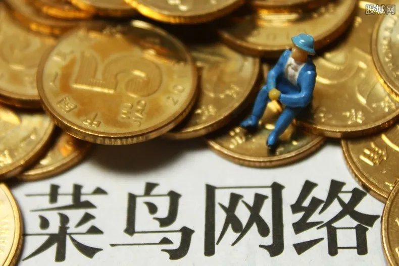 阿里投菜鸟233亿 马云曾说不抢快递公司生意