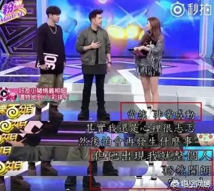 还有哪些像“路边只有一辆共享单车,潘玮柏和罗志祥谁能骑”的脑洞大开的问题?