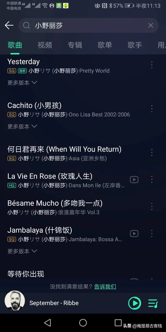要小野丽莎十首最经典最好听的歌曲？