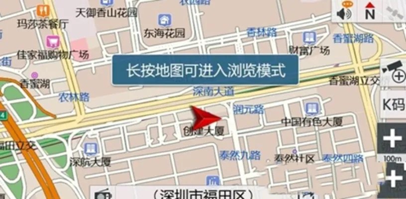 2013凯立德夏季版
