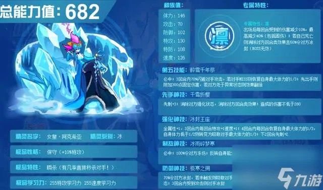 赛尔号阿克希亚怎么打及获取 附进阶史汇总详解