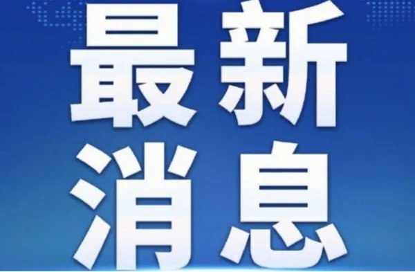 日本疫苗混入异物，医学专家对此是如何解答的？