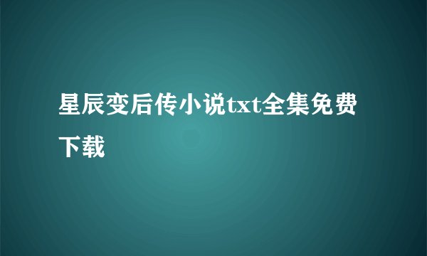 大兴五中这个学校怎么样？