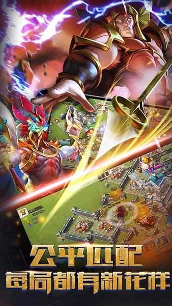 全球诸神争霸 《诸神的征伐》4月8日iOS越狱首发_新游频道