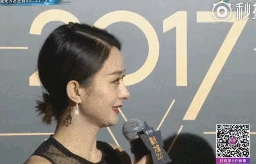 为什么赵丽颖会冻到流泪?