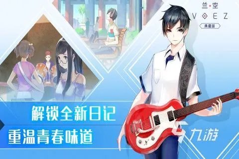 与节奏大师类似的手机游戏 类似节奏大师手游有哪些