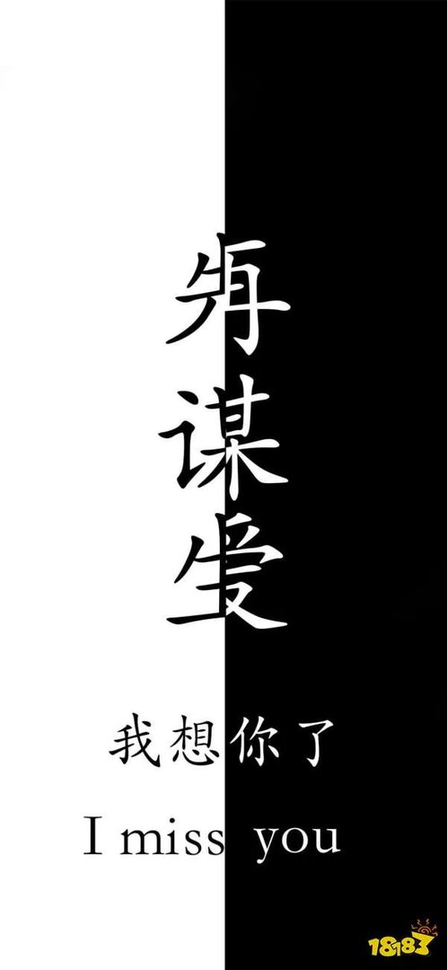 抖音先谋生再谋爱图片