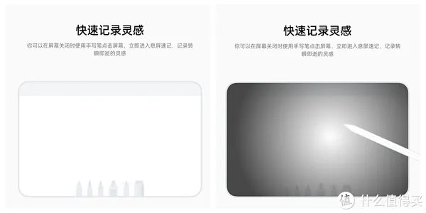 OPPO Pad平板