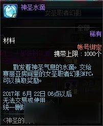《DNF》6月22日更新活动官网公告 6.22dnf更新到几点(最新时间)