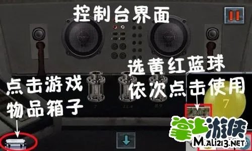末日公寓攻略完整版 最全末日公寓图文攻略