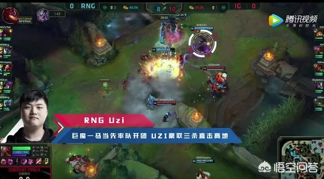 如何看待RNG对战IG第一局，拿下一血却一波三折输给IG？
