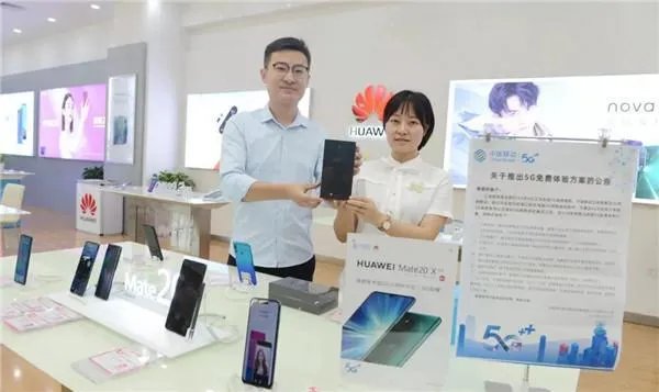 首位5G用户诞生是怎么回事?