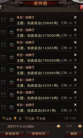 斗战神赚钱五大秘笈,平民也能成为千万富翁